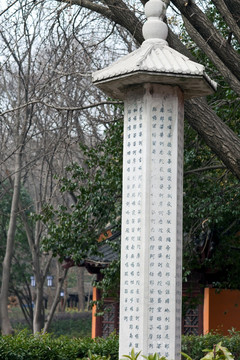 栖霞寺 古寺 传统建筑 栖霞山