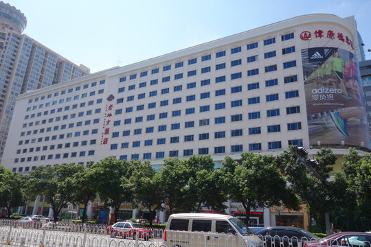 深圳建筑群 老地方酒店