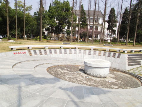南京历代名称石刻