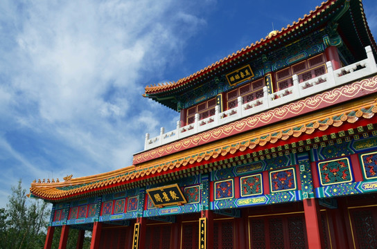 北京园博园 仿古建筑