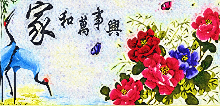 无框画