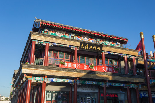 北京前门大街建筑
