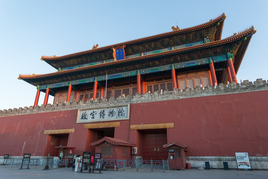 故宫神武门城楼