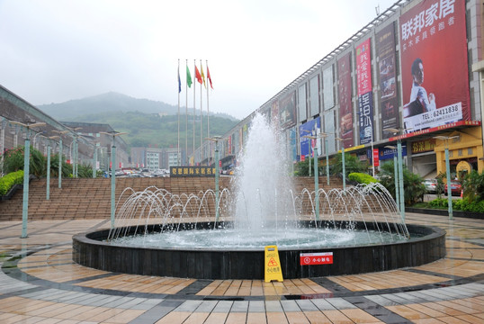 凯恩国际家居名都