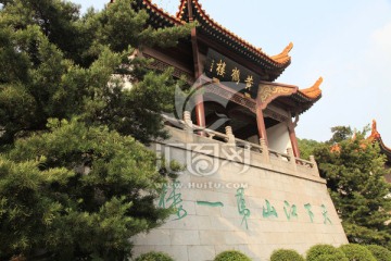 黄鹤楼