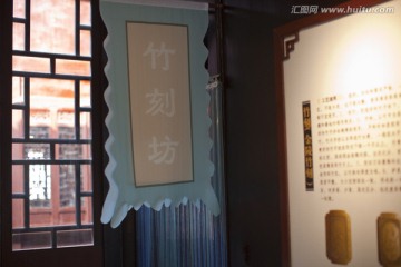 南京民俗博物馆