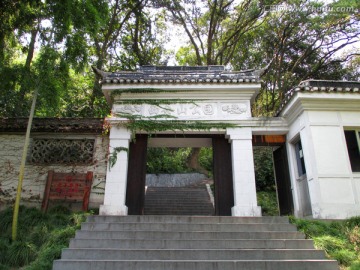 佘山公园