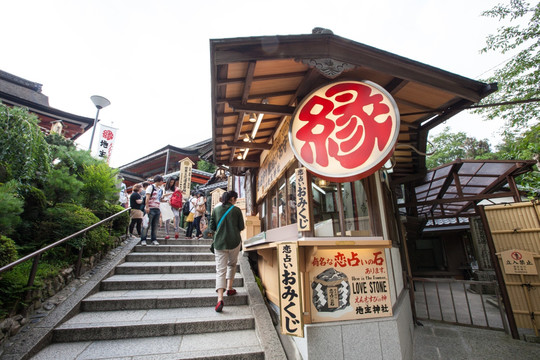 日本 地主神社