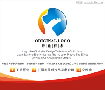 标志 LOGO 丹顶鹤