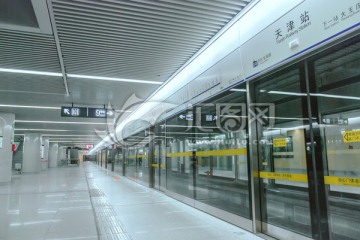 地铁 站台