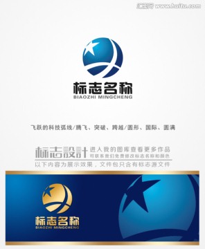 星辉科技公司logo设计商标