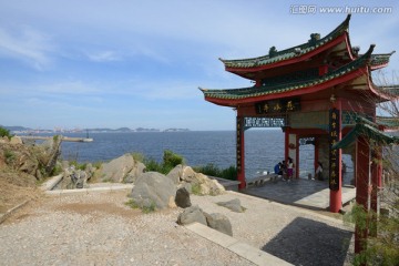 烟台山惹浪亭