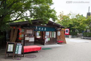 清水寺 茶馆