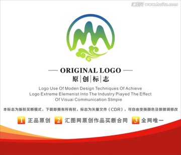 标志 LOGO 山脉