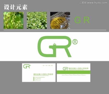 GR标志