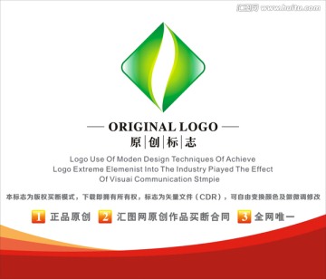 标志 LOGO 绿叶