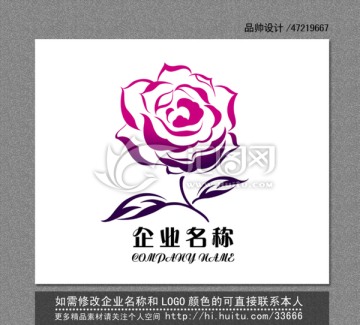 玫瑰花 企业LOGO 标志