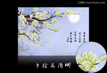 浮雕壁画 玉兰