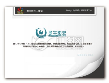 子午影艺摄影工作室LOGO
