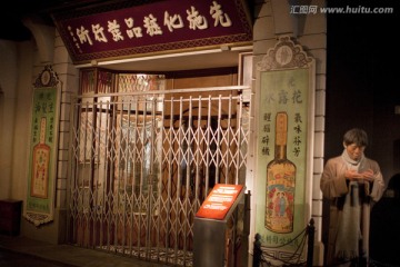 上海历史发展陈列馆 民俗蜡像