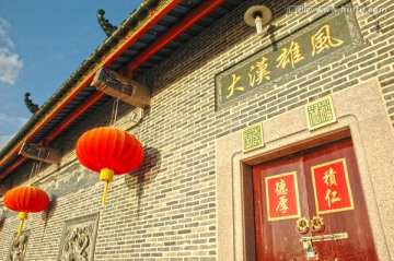 汉文化基地