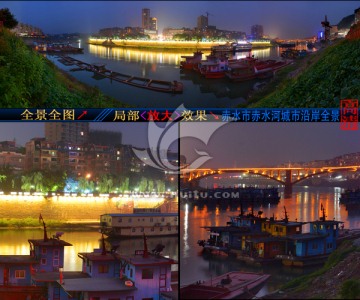 贵州赤水市夜景全景图