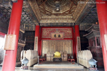 北京故宫交泰殿内景