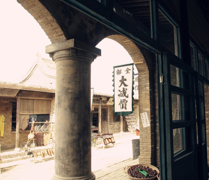 西部影视城