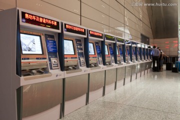 虹桥火车站 自动售票机