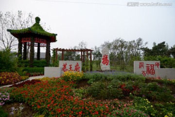 北京园博园的恭王府景观