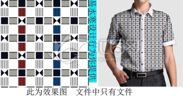 男士衬衣 男装上衣 衬衫（通道）