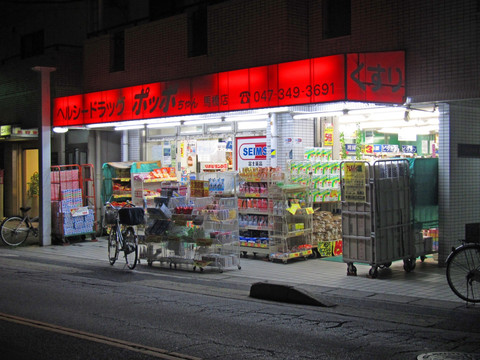 日本药装店
