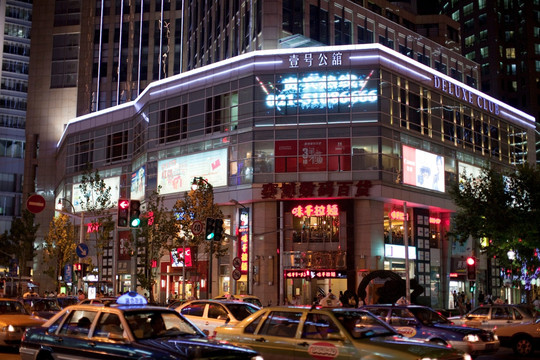 上海淮海路夜景 商业街  道路