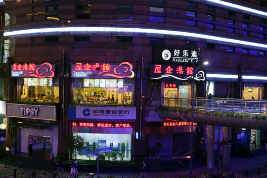 上海淮海路夜景 商业街 老建筑