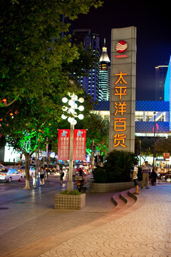 上海淮海路夜景 商业街 商场