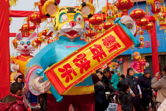 灯会 民俗 庙会 游园 节日