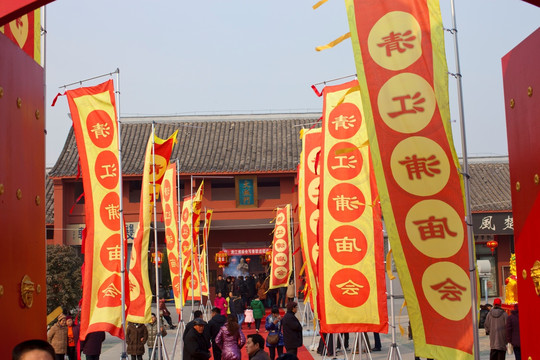 赶庙会 民俗 庙会 游园 节日