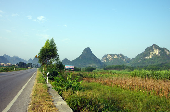 公路