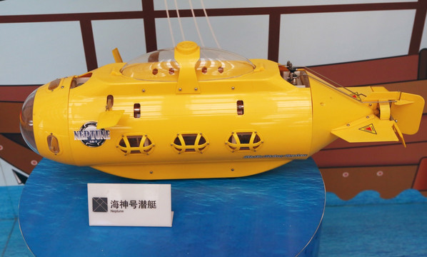 海神号潜艇模型