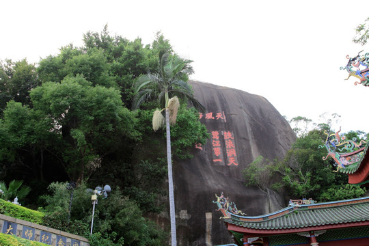 日光岩景区