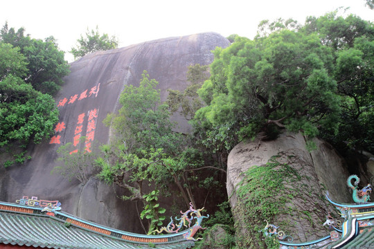 日光岩景区