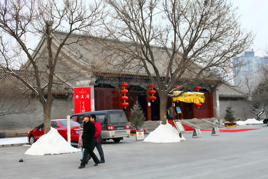 郡王府 中式建筑 传统建筑