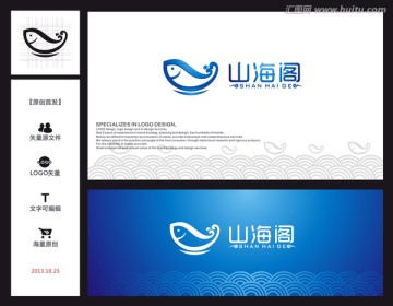 山海阁LOGO