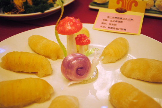糕点