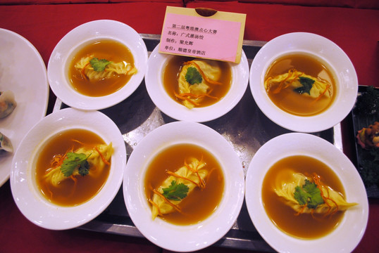 广式汤饺