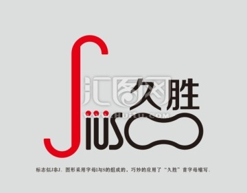 久胜标志 logo