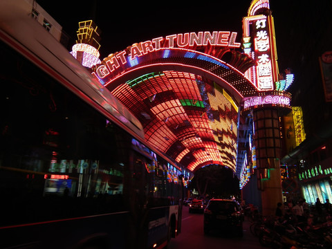 南京湖南路步行街灯光艺术隧道