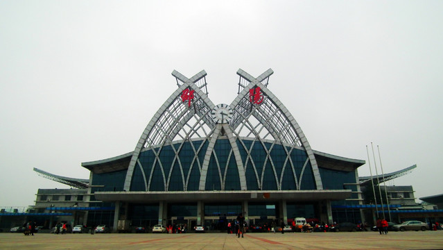 邵阳火车站