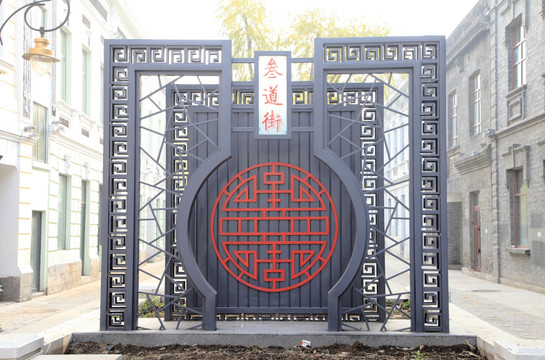 古镇雕塑