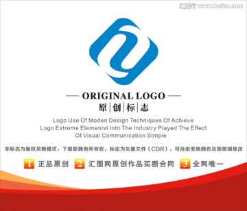 LOGO 标志 双h设计